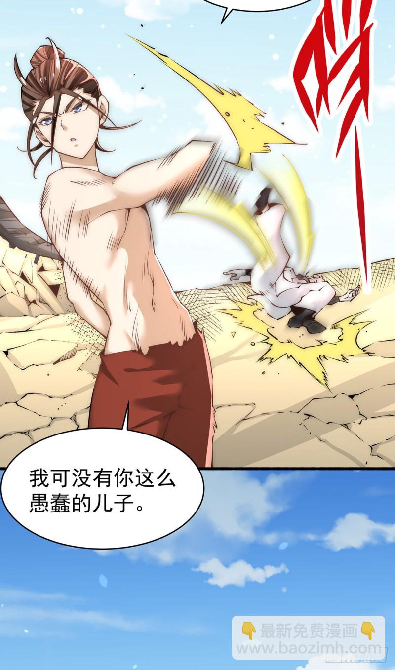 第147话 悦然告白！-第152话