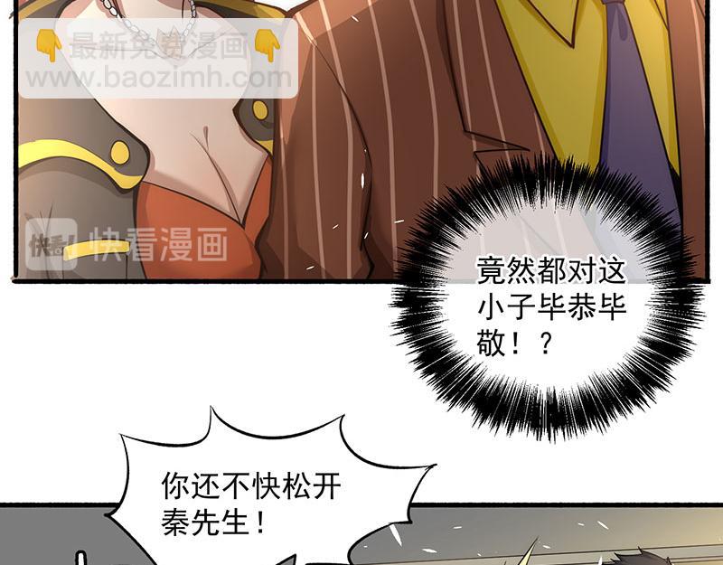 第15话 再有下次，他就废了(1/3)-第16话