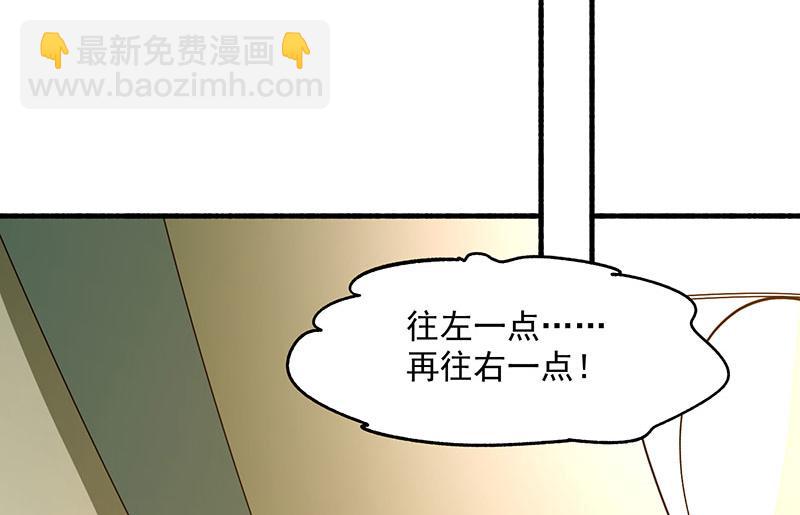 第15话 再有下次，他就废了(1/3)-第16话
