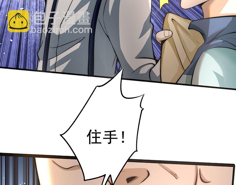 第15话 再有下次，他就废了(1/3)-第16话