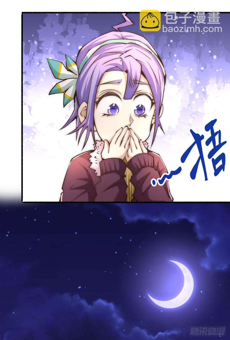 第149话 天门顶尖杀手袭来(1/2)-第154话