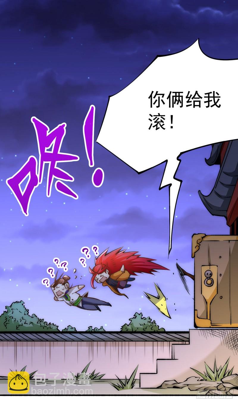 第149话 天门顶尖杀手袭来(1/2)-第154话