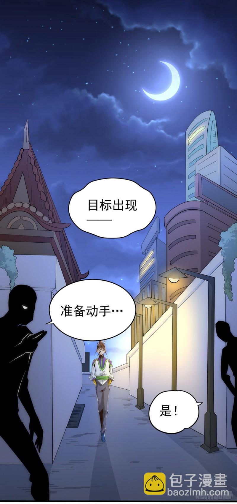 第149话 天门顶尖杀手袭来(1/2)-第154话