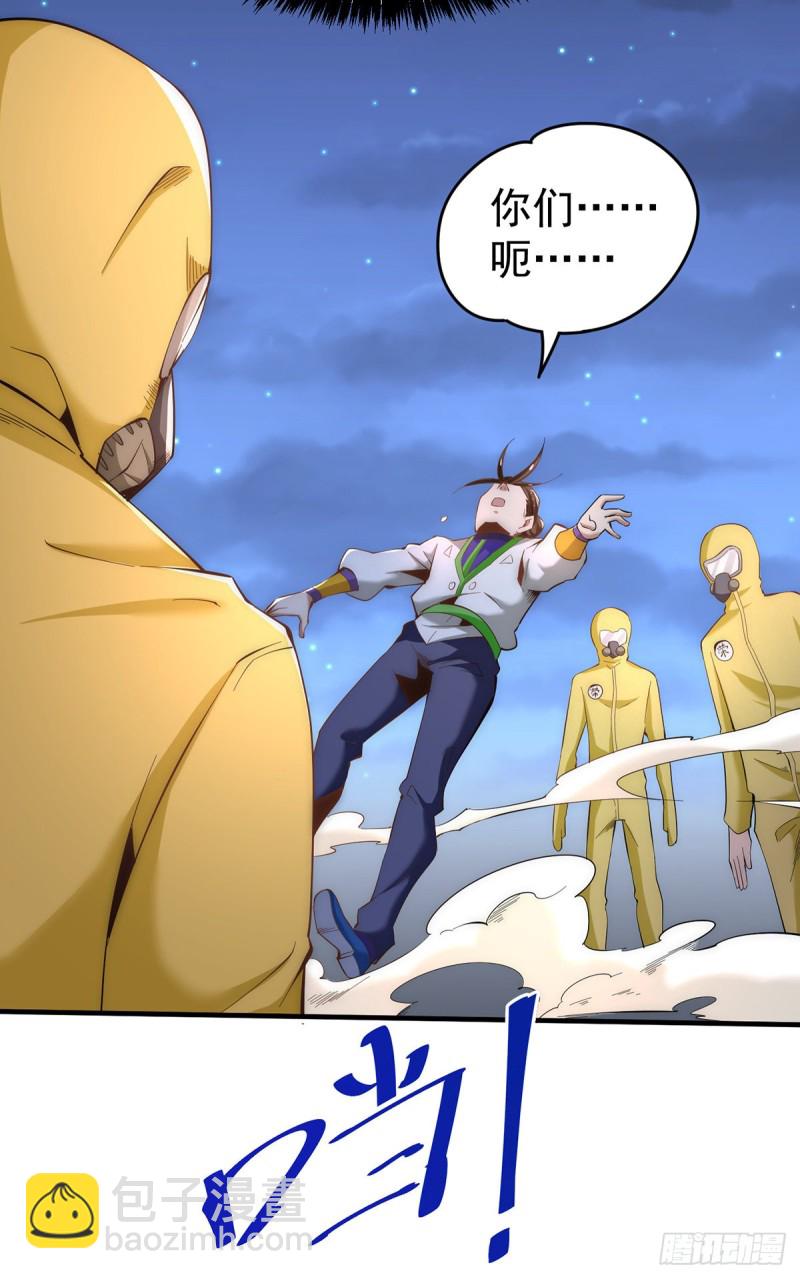 第149话 天门顶尖杀手袭来(1/2)-第154话
