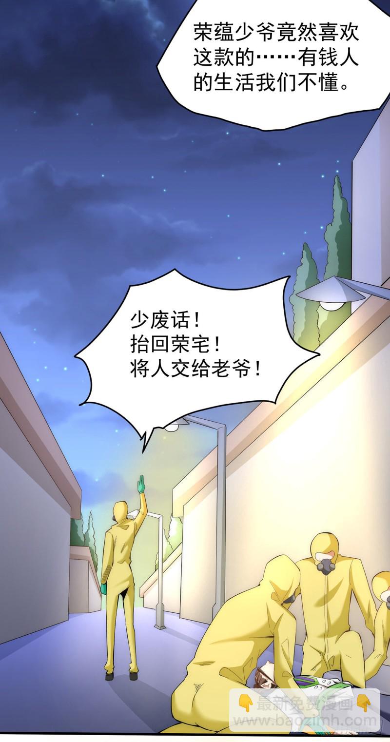 第149话 天门顶尖杀手袭来(1/2)-第154话