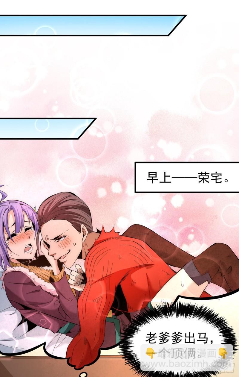 第149话 天门顶尖杀手袭来(1/2)-第154话