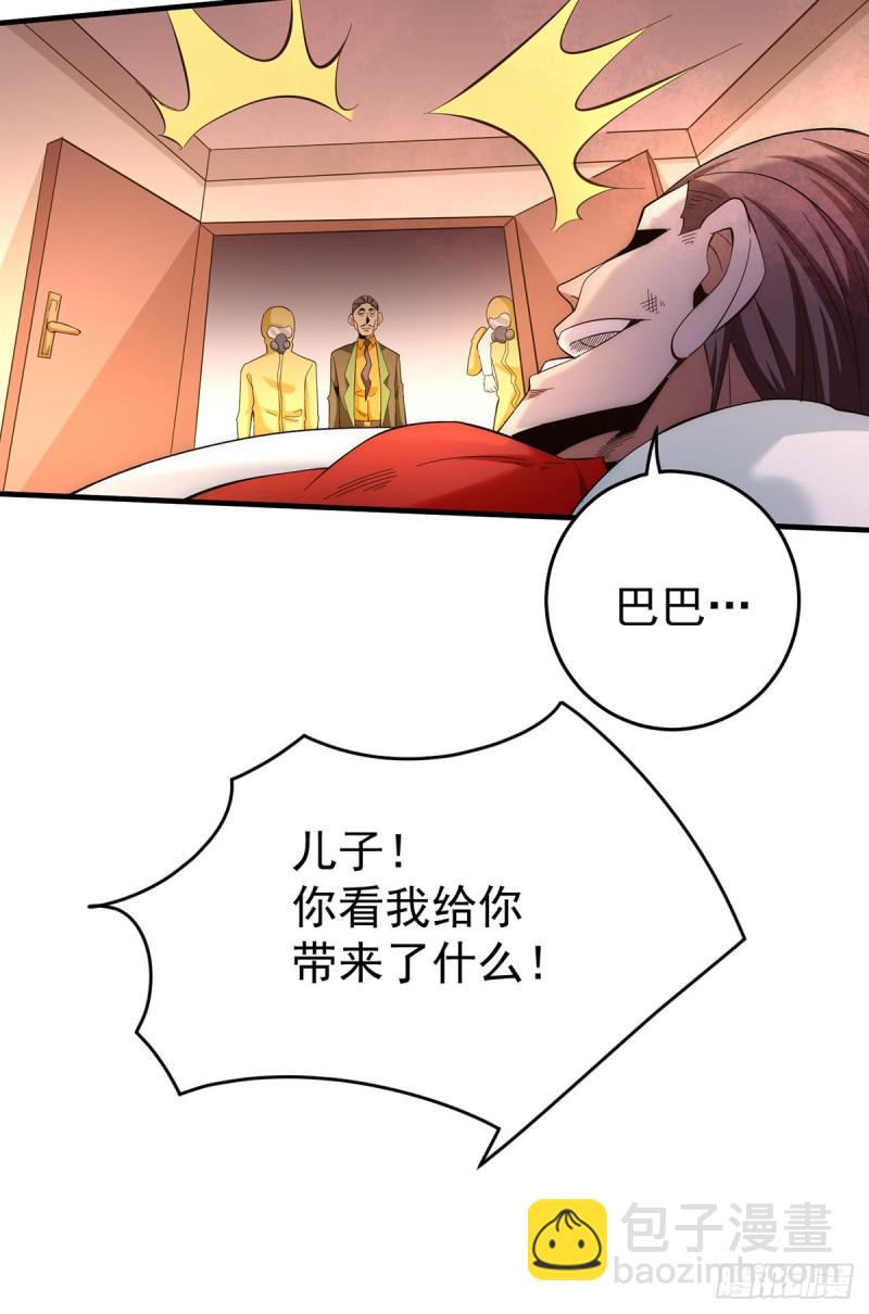 第149话 天门顶尖杀手袭来(1/2)-第154话