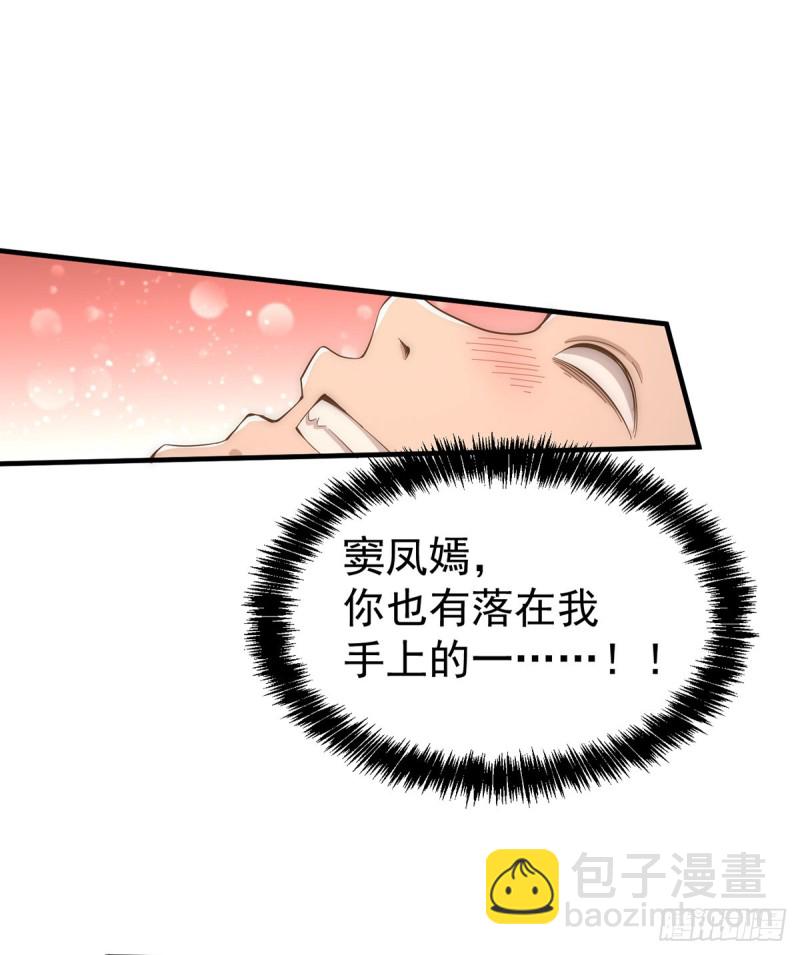第149话 天门顶尖杀手袭来(1/2)-第154话