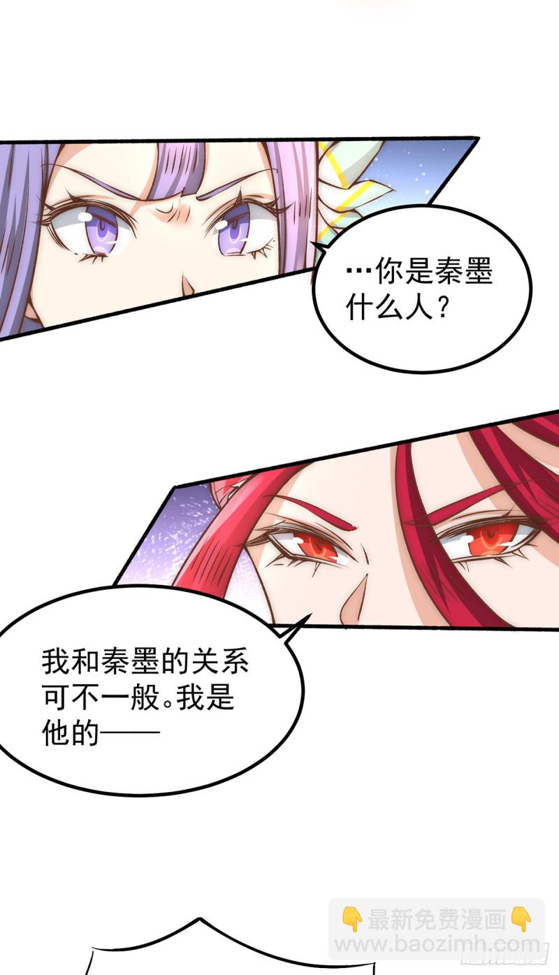 第149话 天门顶尖杀手袭来(1/2)-第154话