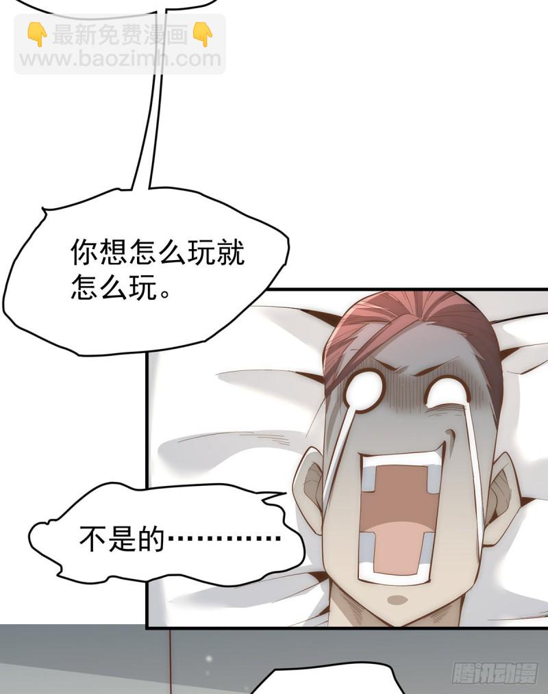 第149话 天门顶尖杀手袭来(1/2)-第154话