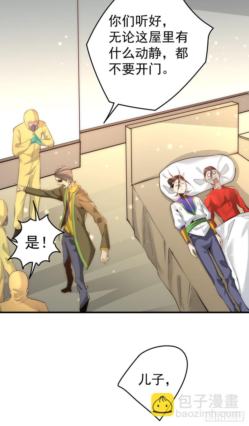 第149话 天门顶尖杀手袭来(1/2)-第154话