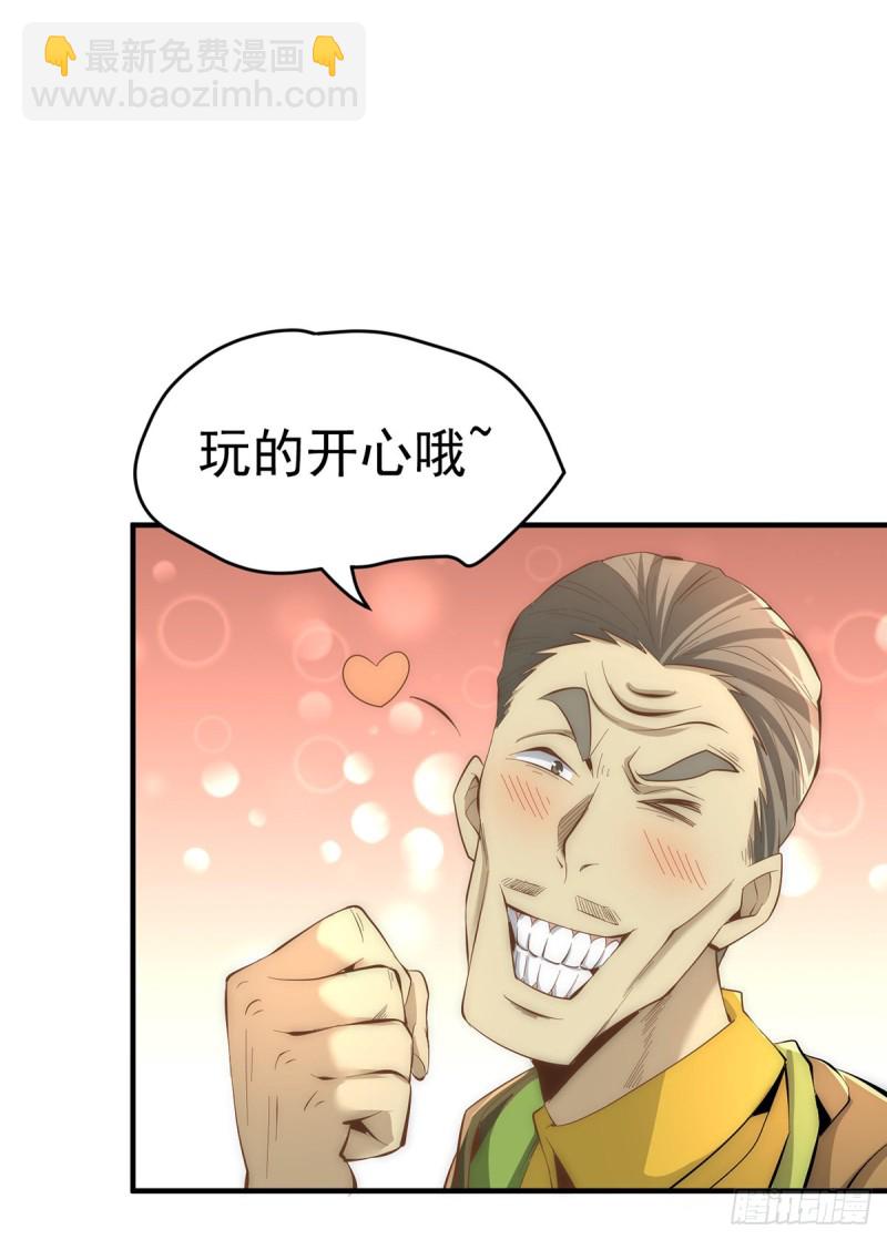 第149话 天门顶尖杀手袭来(1/2)-第154话
