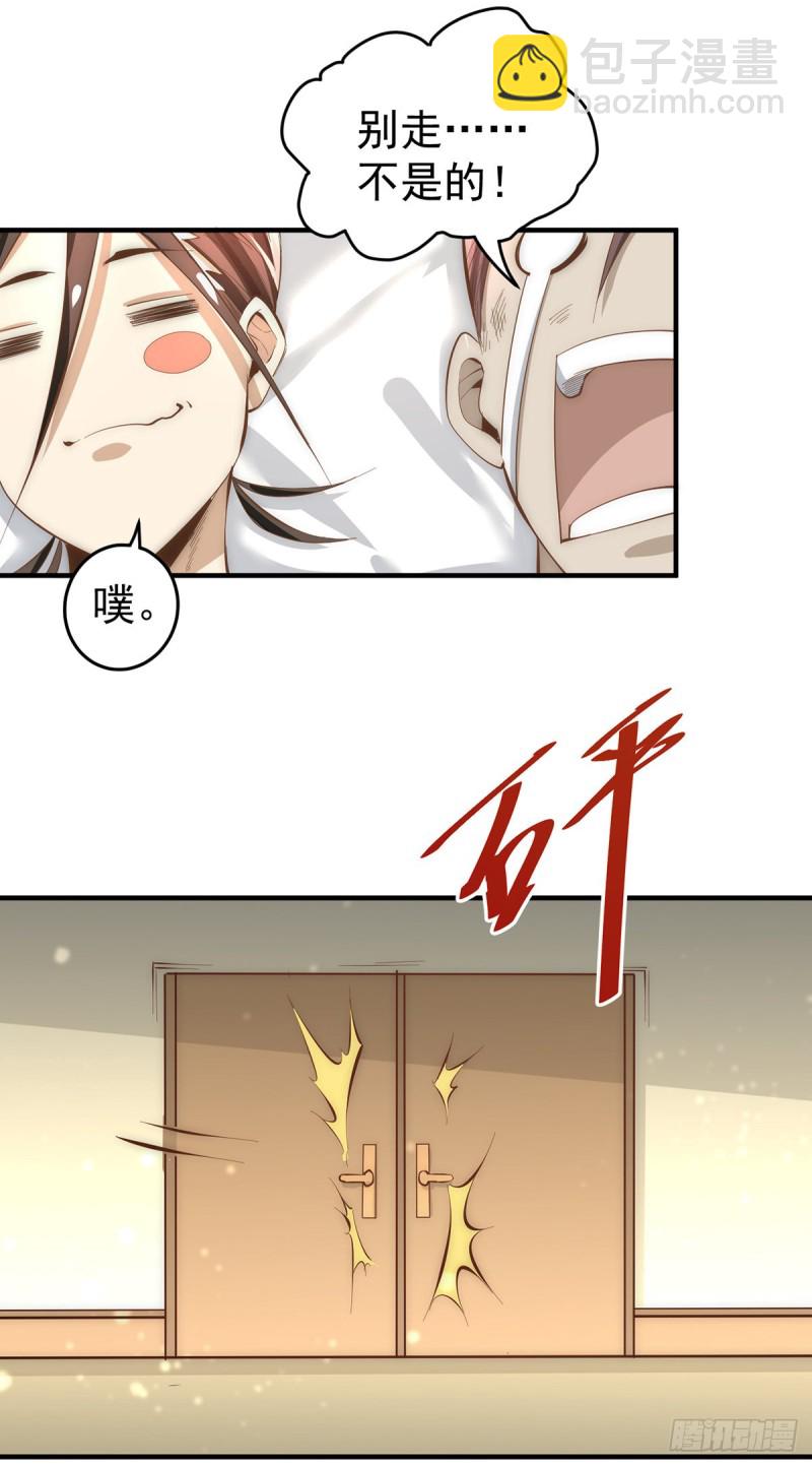 第149话 天门顶尖杀手袭来(1/2)-第154话