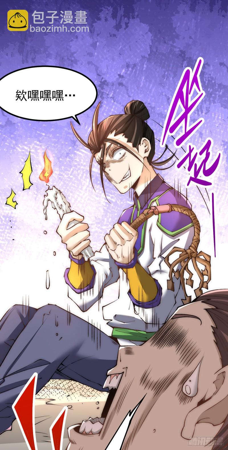 第149话 天门顶尖杀手袭来(1/2)-第154话