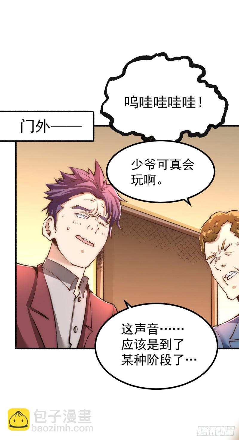 第149话 天门顶尖杀手袭来(1/2)-第154话