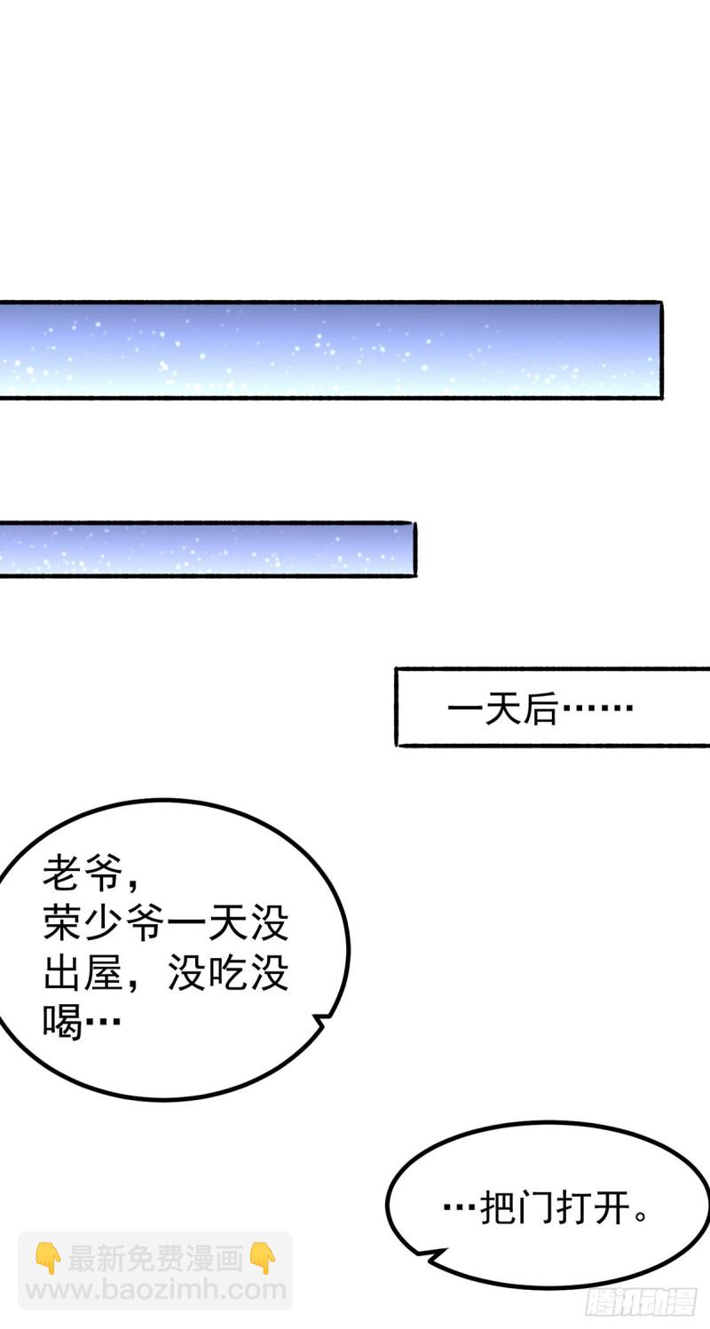 第149话 天门顶尖杀手袭来(1/2)-第154话