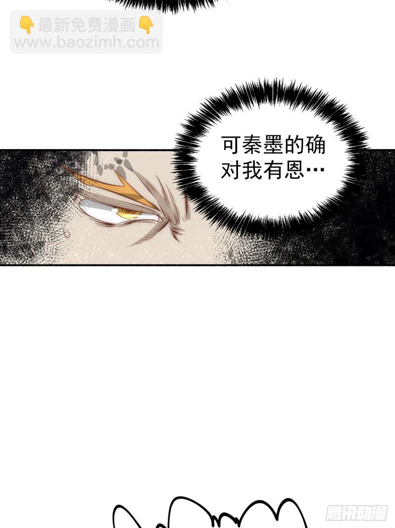 第149话 天门顶尖杀手袭来(1/2)-第154话