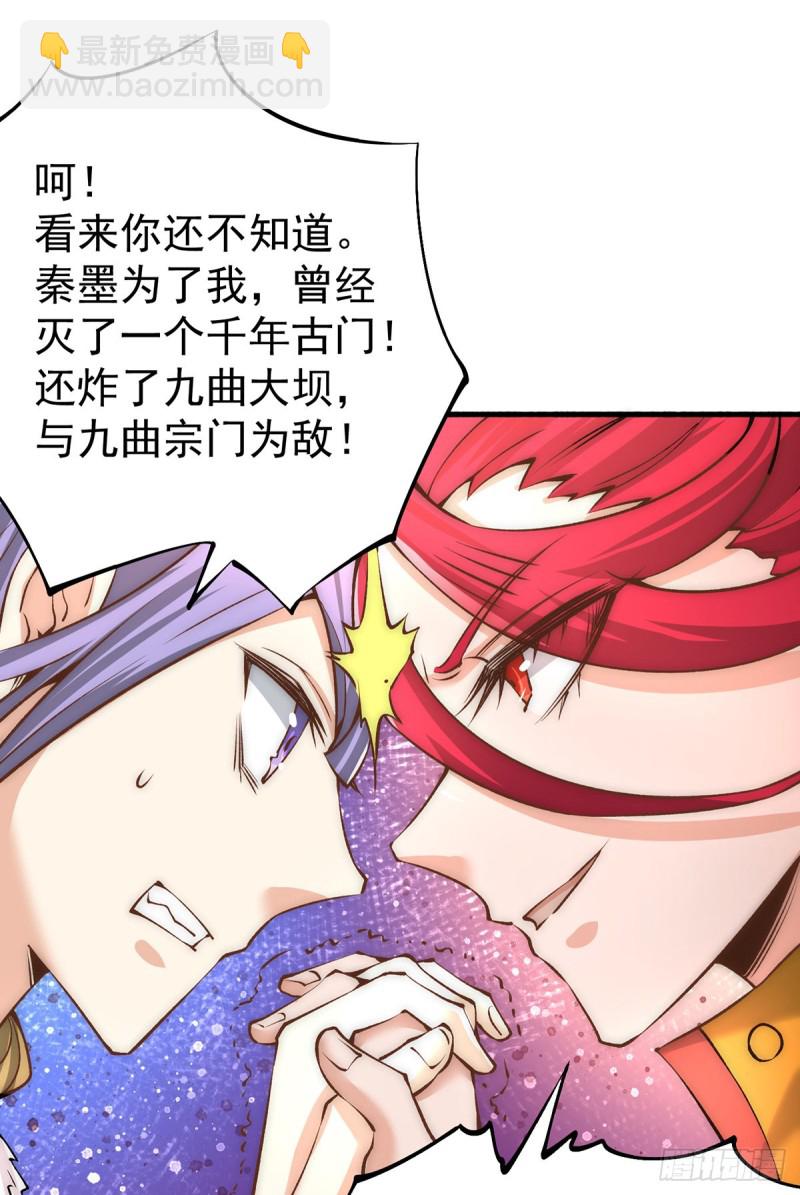 第149话 天门顶尖杀手袭来(1/2)-第154话