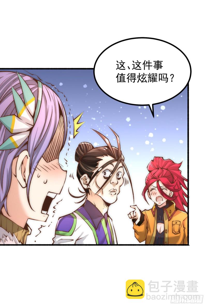 第149话 天门顶尖杀手袭来(1/2)-第154话