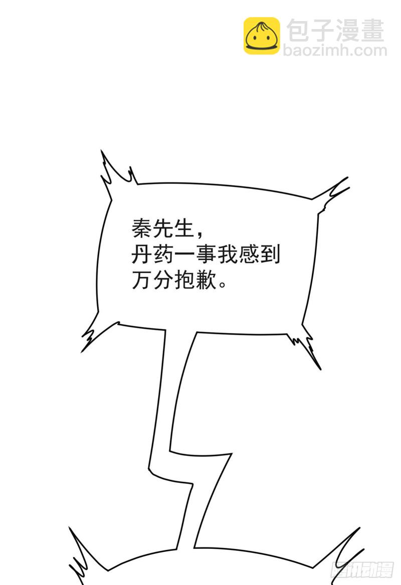 第151话 笑里藏刀-第156话