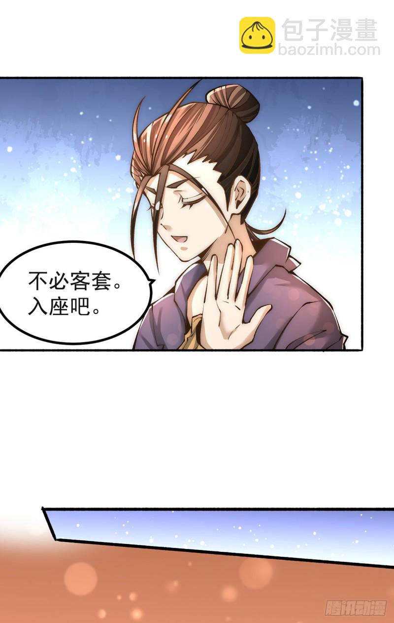 第151话 笑里藏刀-第156话