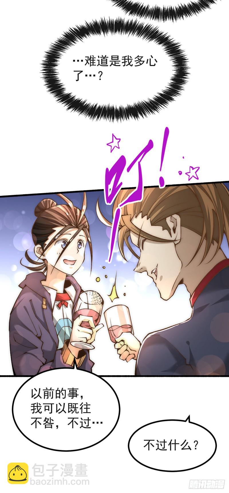 第151话 笑里藏刀-第156话