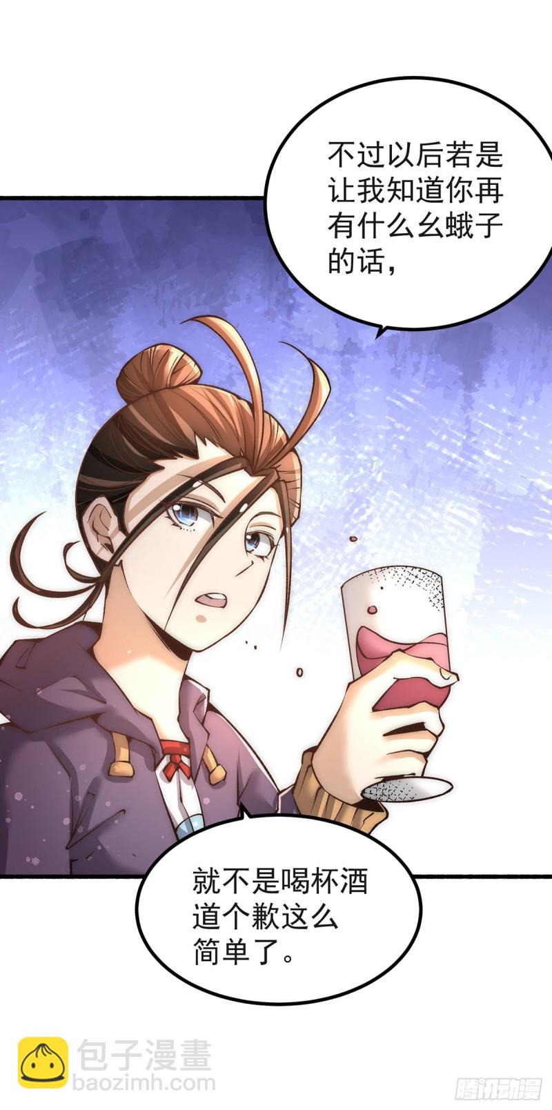 第151话 笑里藏刀-第156话