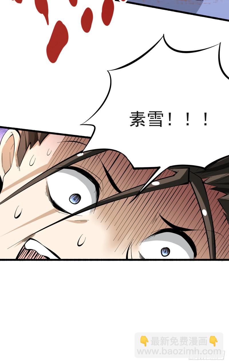 第151话 笑里藏刀-第156话