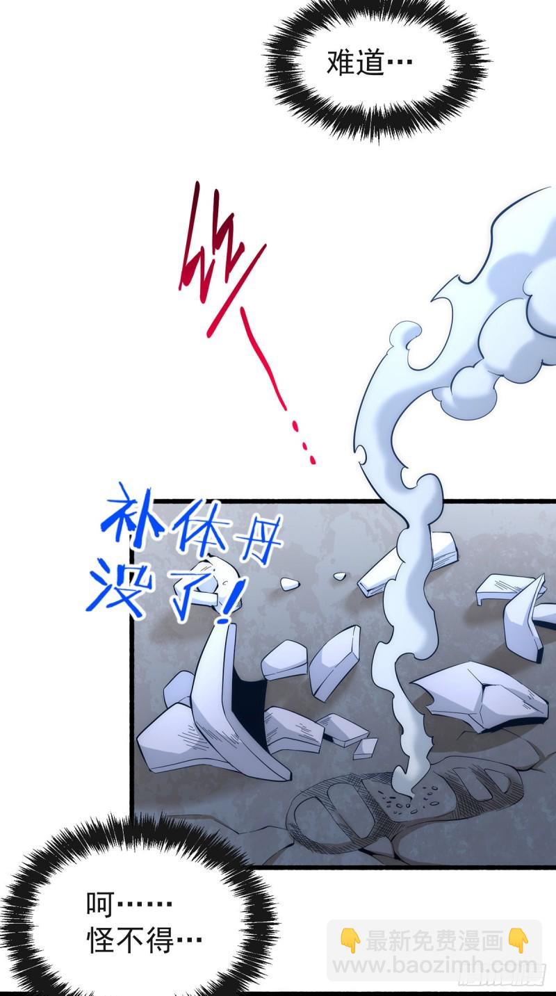 第151话 笑里藏刀-第156话