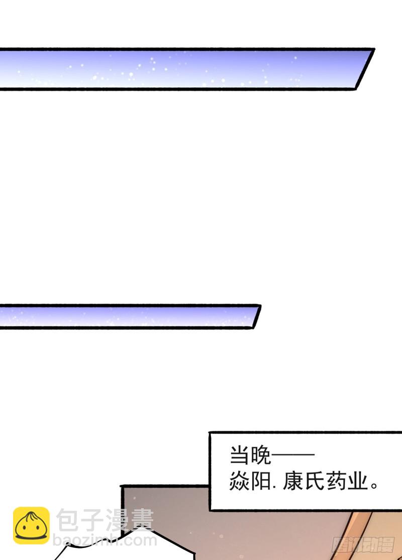 第151话 笑里藏刀-第156话