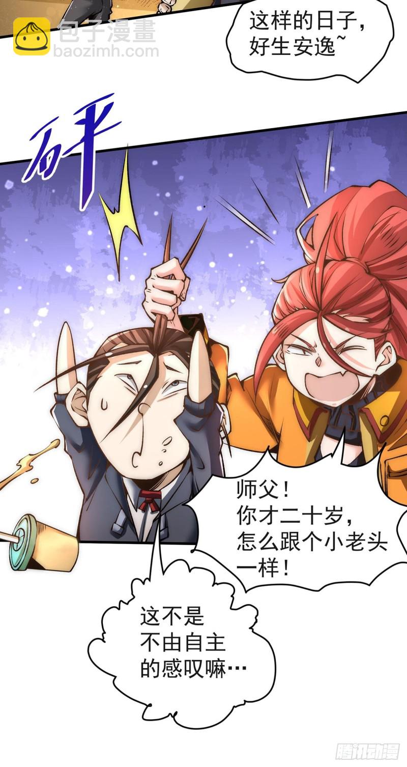 第151话 笑里藏刀-第156话