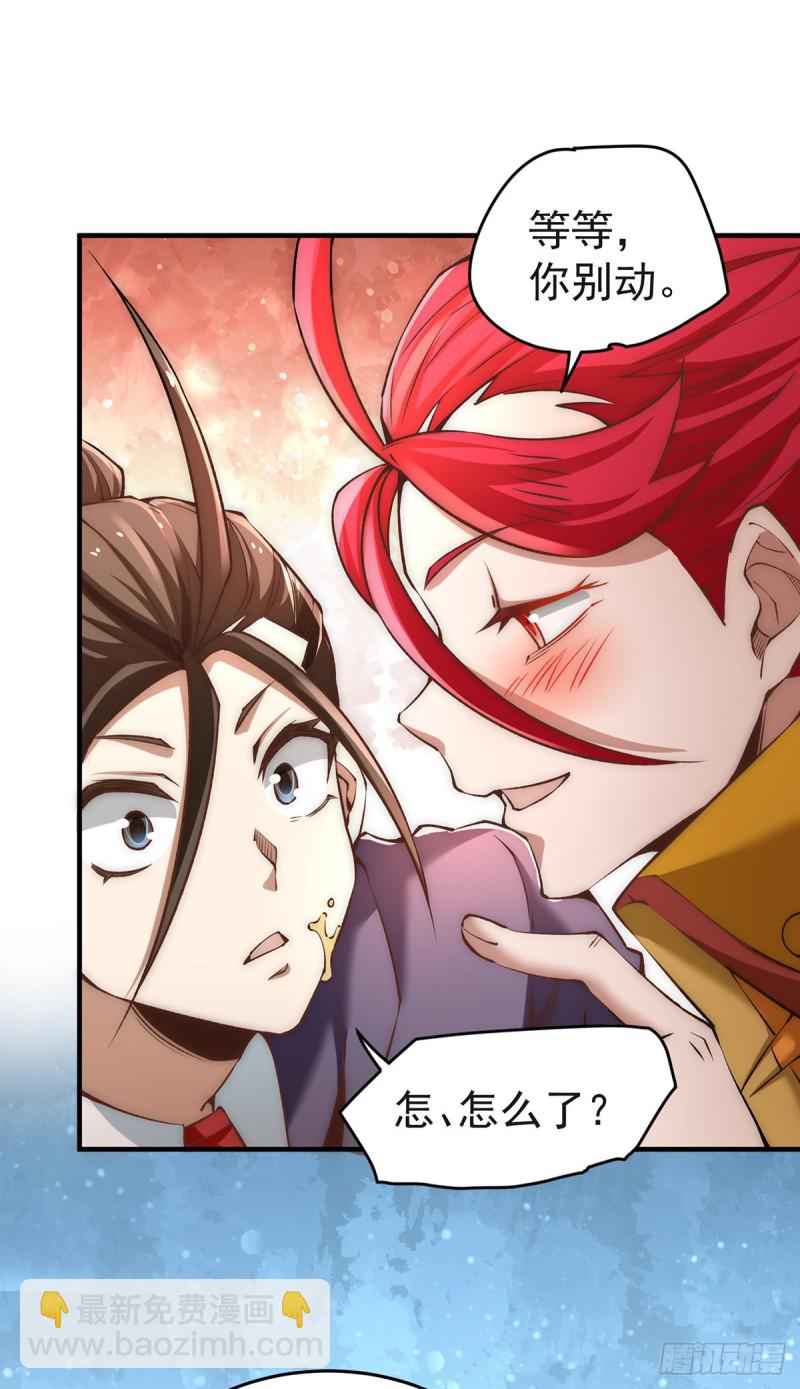 第151话 笑里藏刀-第156话