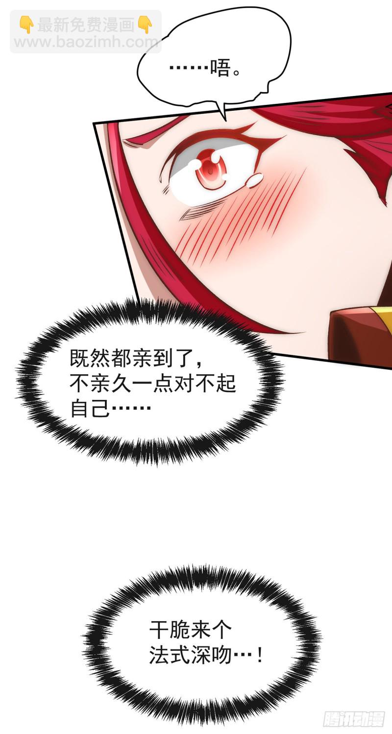 第151话 笑里藏刀-第156话