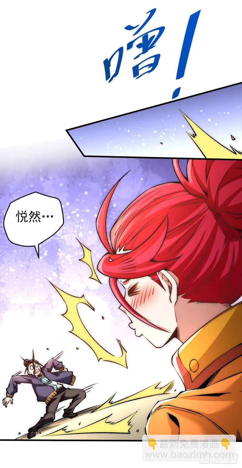 第151话 笑里藏刀-第156话