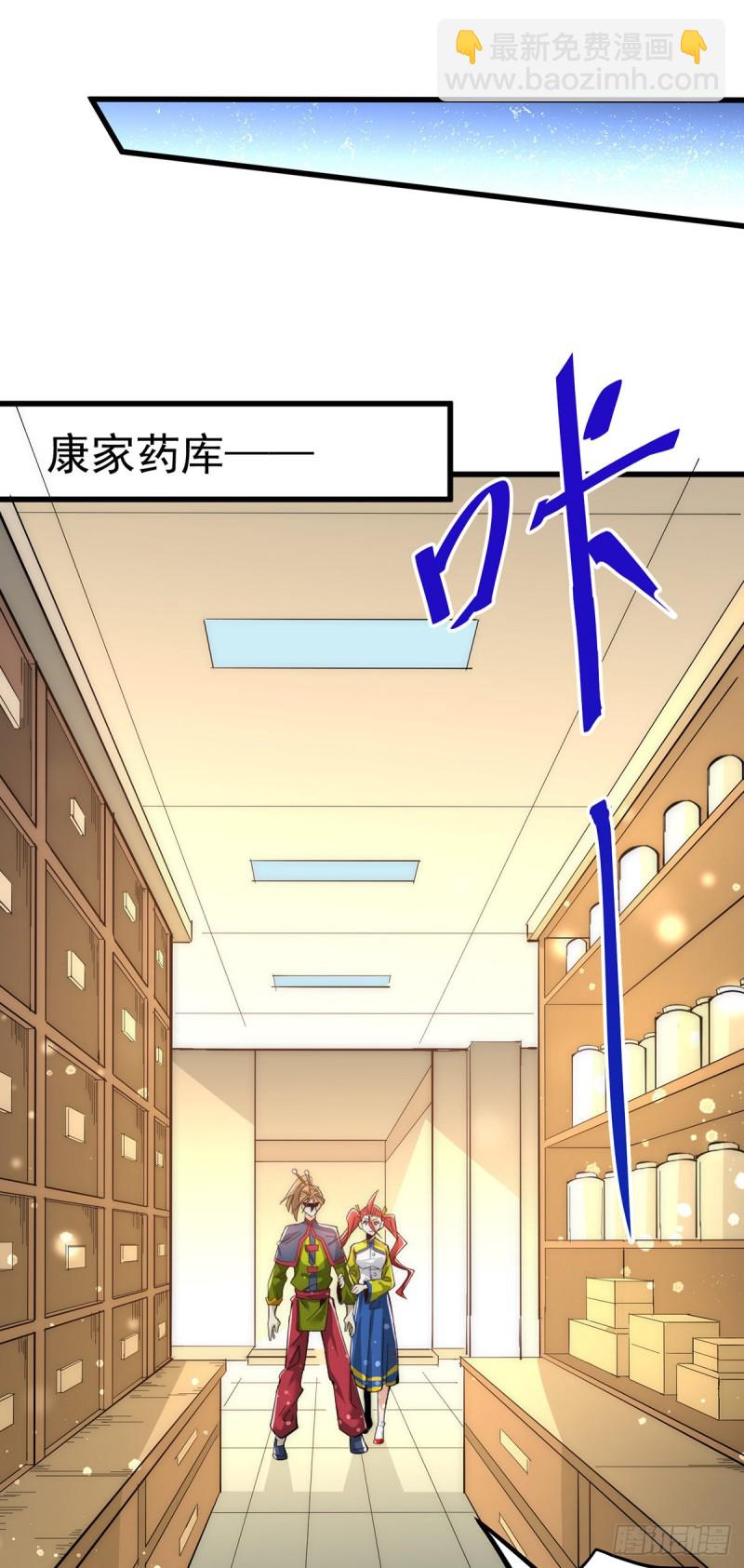 第153话 康武丹大卖？！-第158话