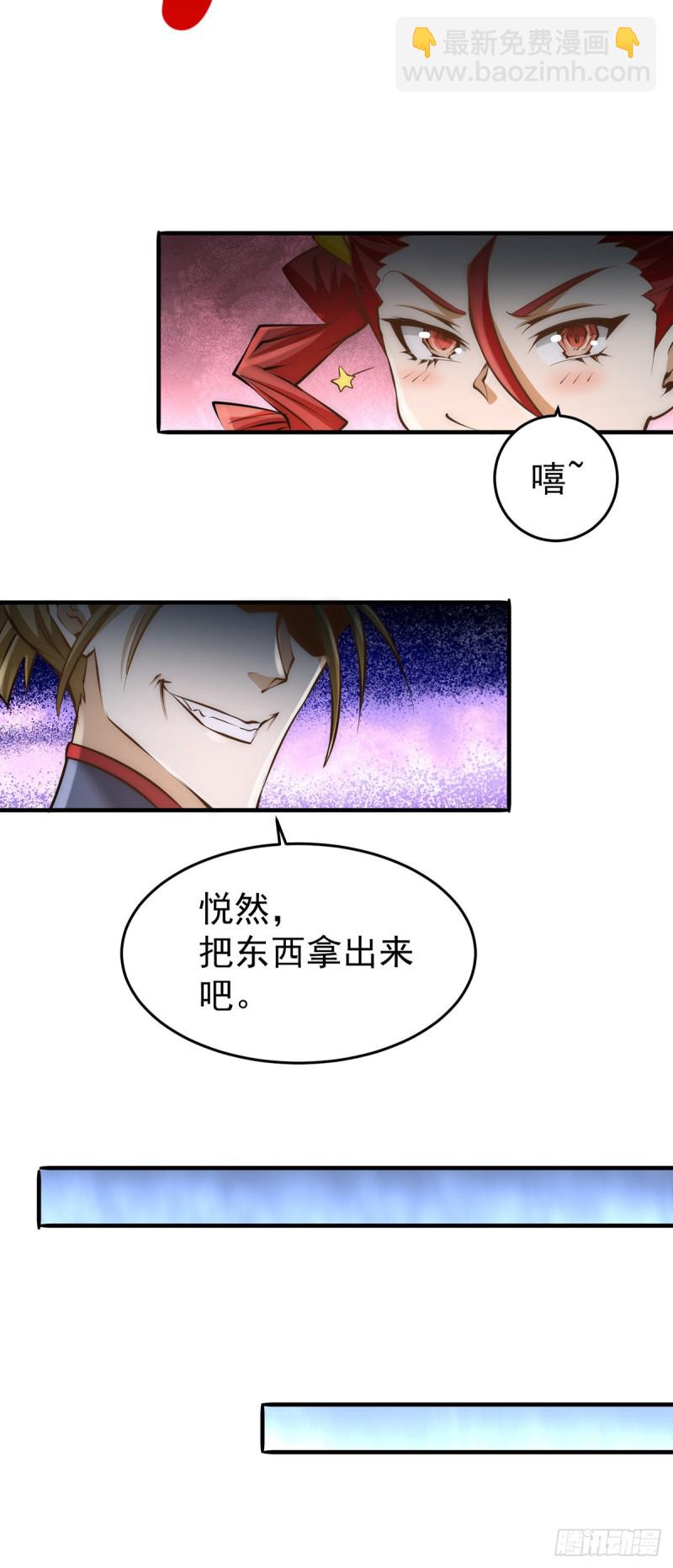 第153话 康武丹大卖？！-第158话