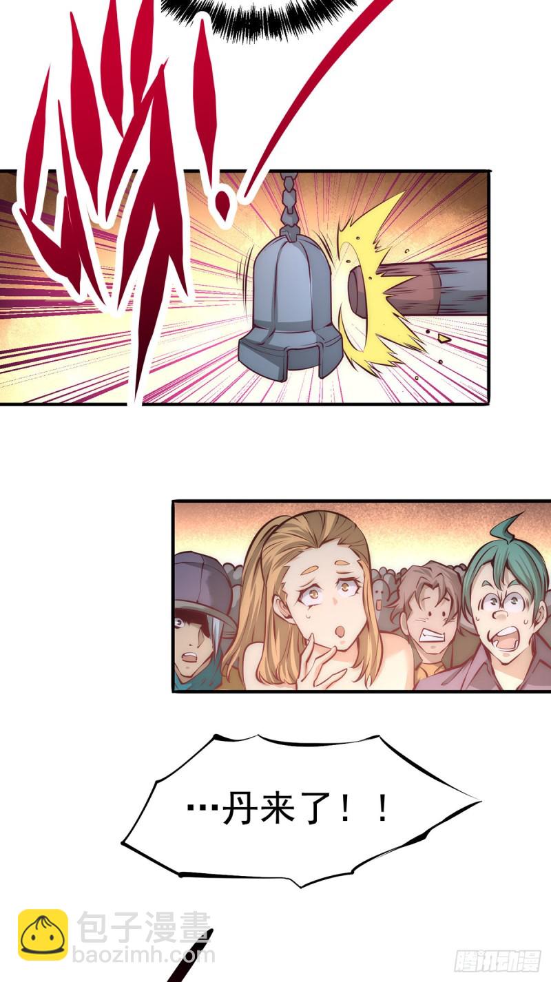 第153话 康武丹大卖？！-第158话