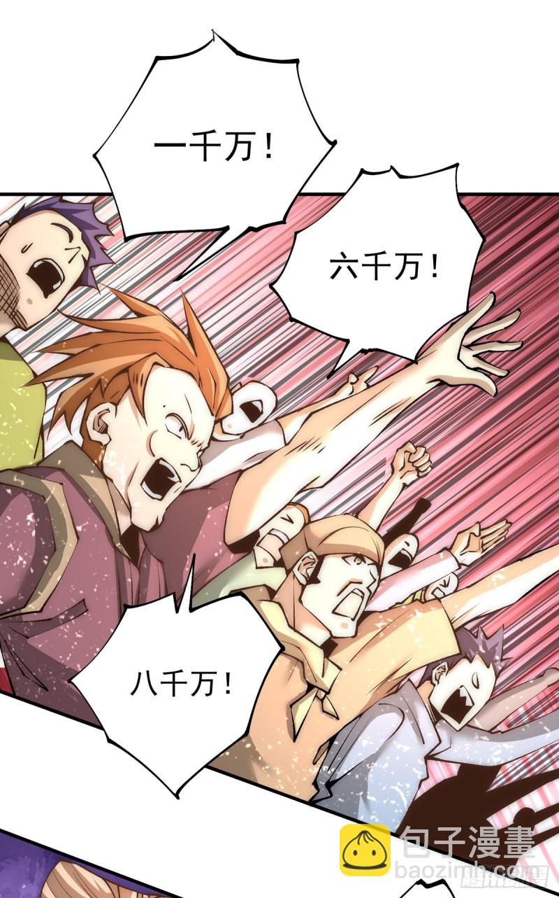 第153话 康武丹大卖？！-第158话