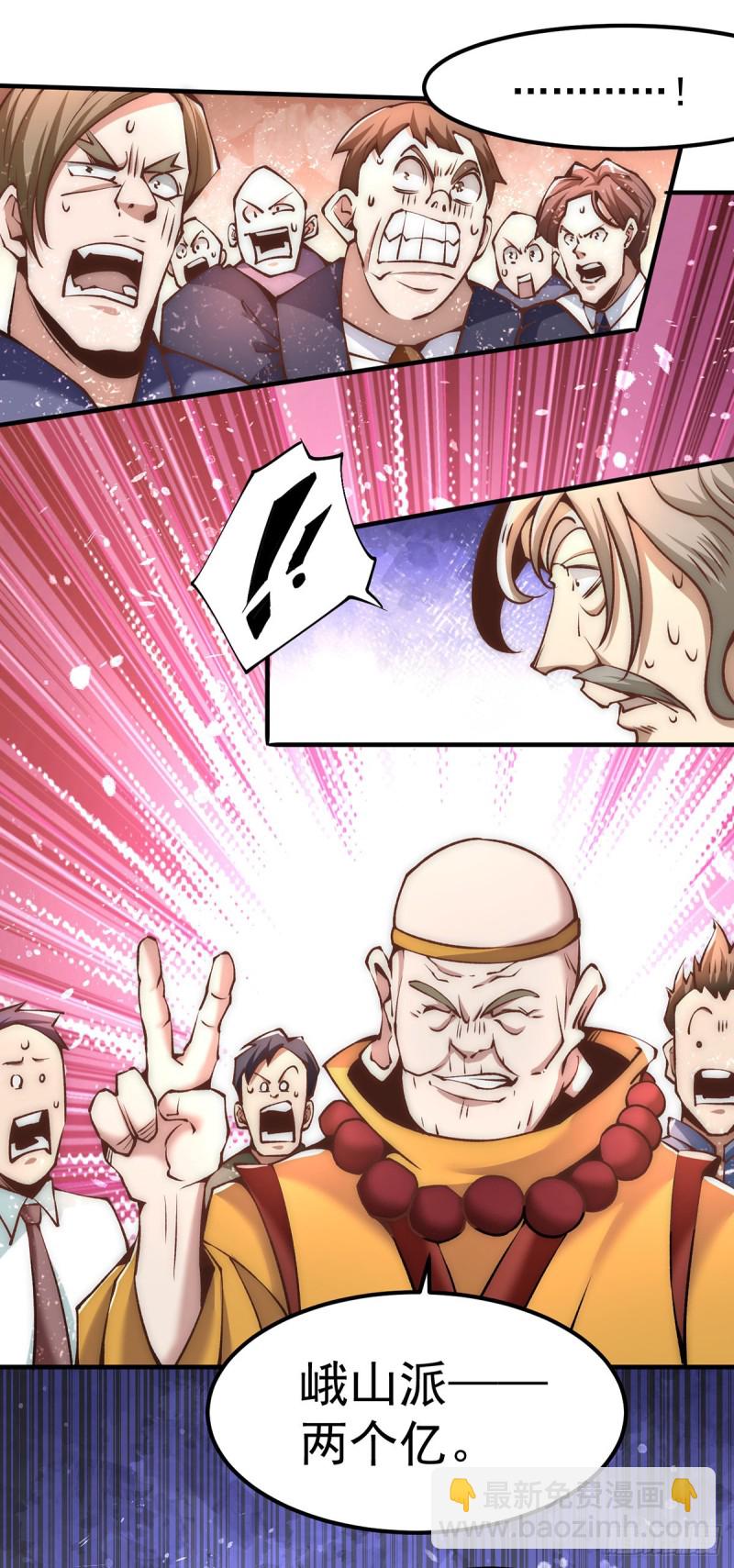 第153话 康武丹大卖？！-第158话