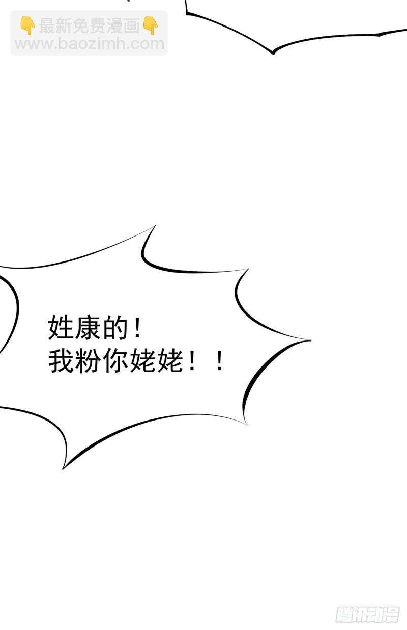 第153话 康武丹大卖？！-第158话