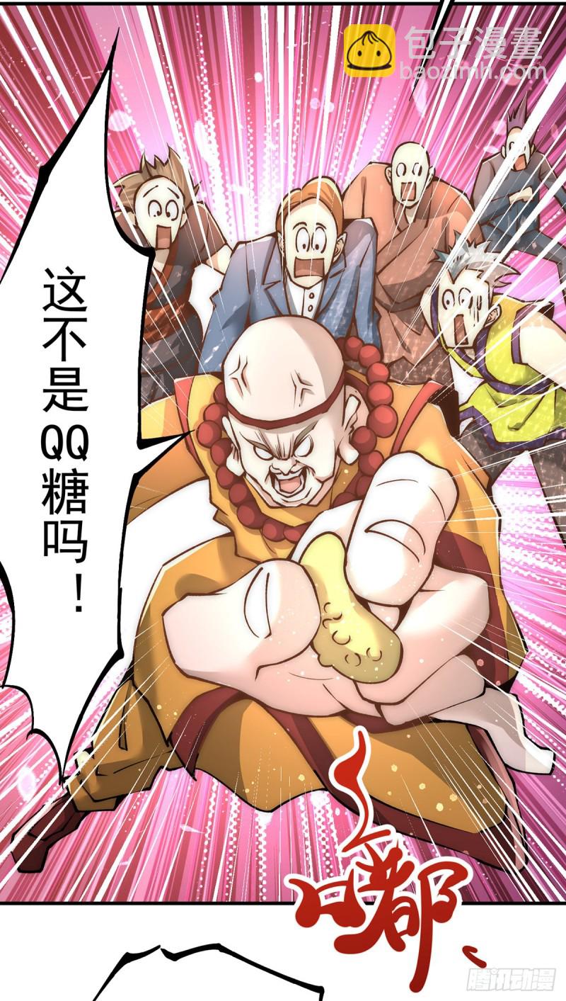 第153话 康武丹大卖？！-第158话