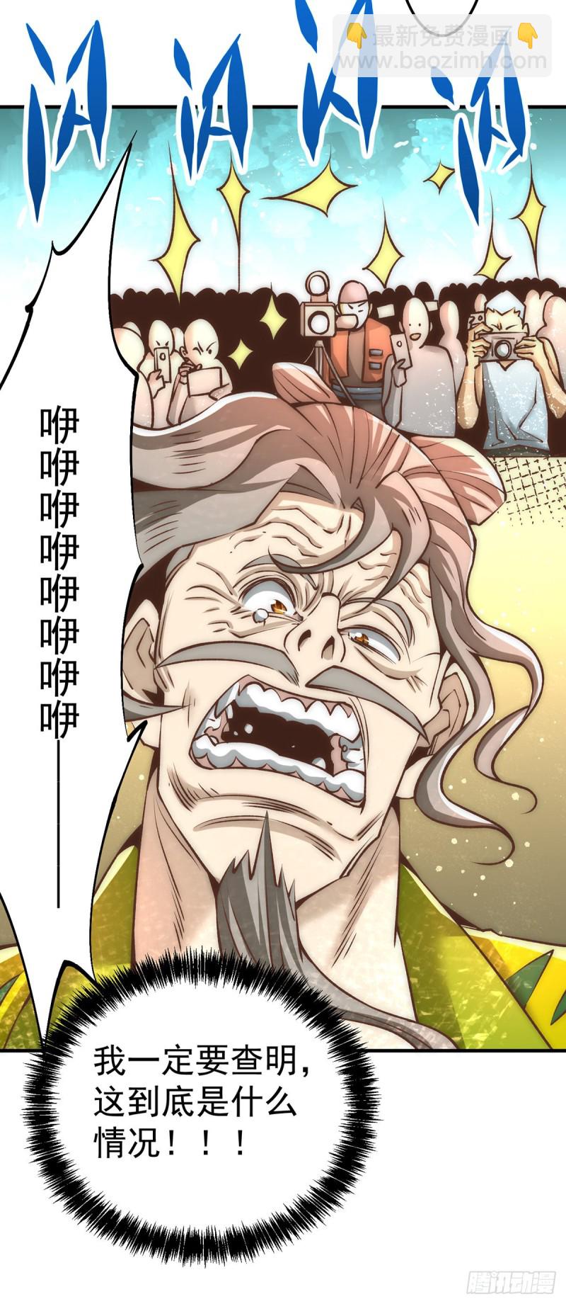 第153话 康武丹大卖？！-第158话