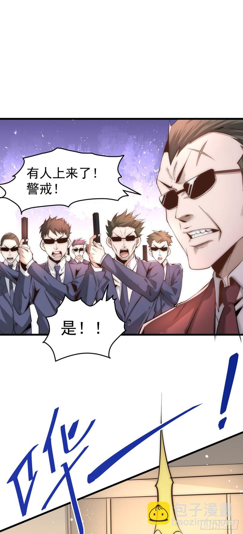 第153话 康武丹大卖？！-第158话