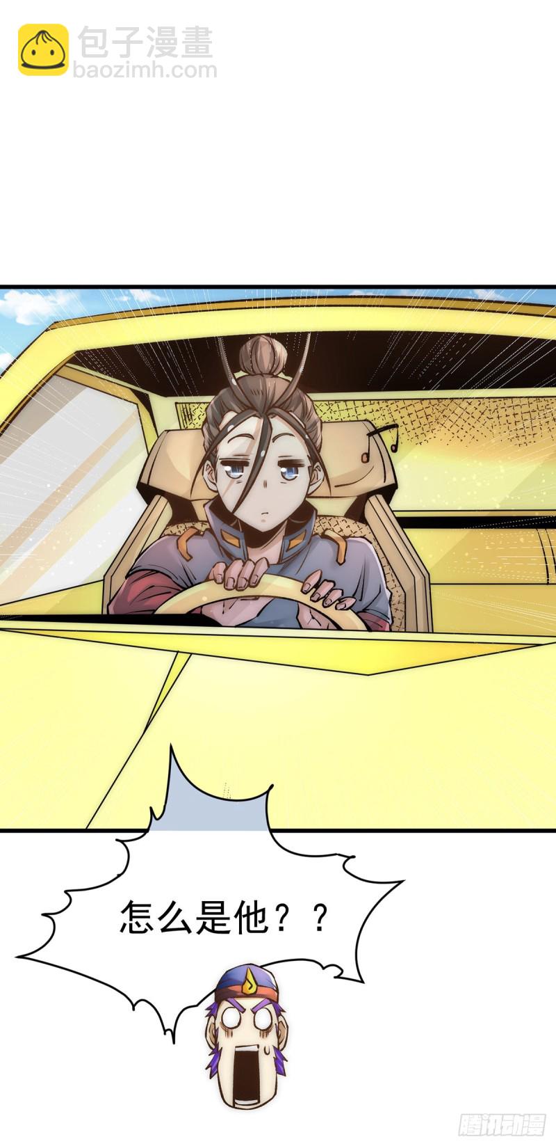 第155话 孙大伟的计划！-第160话