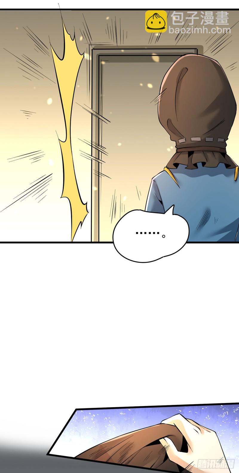 第155话 孙大伟的计划！-第160话