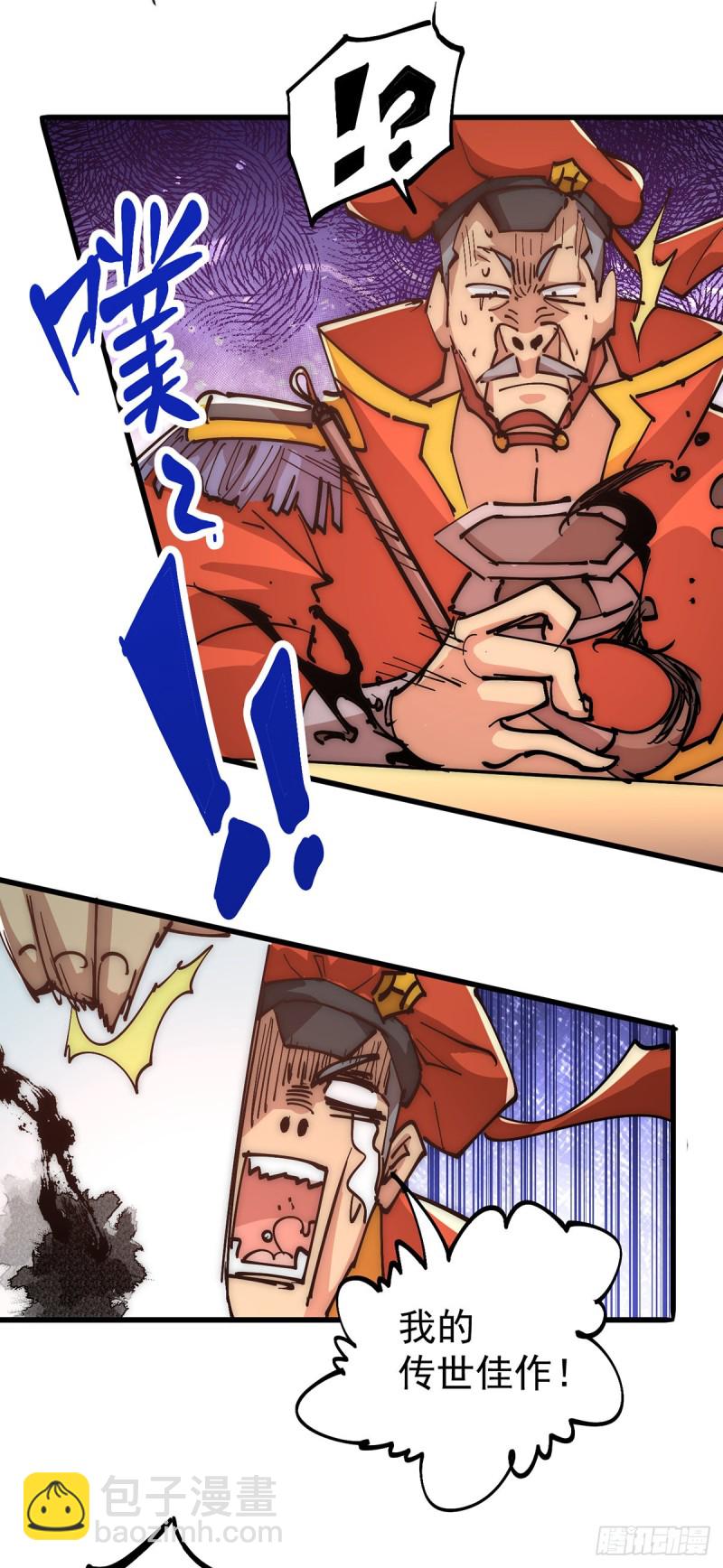 第155话 孙大伟的计划！-第160话