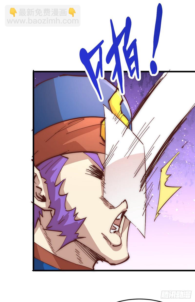 第155话 孙大伟的计划！-第160话
