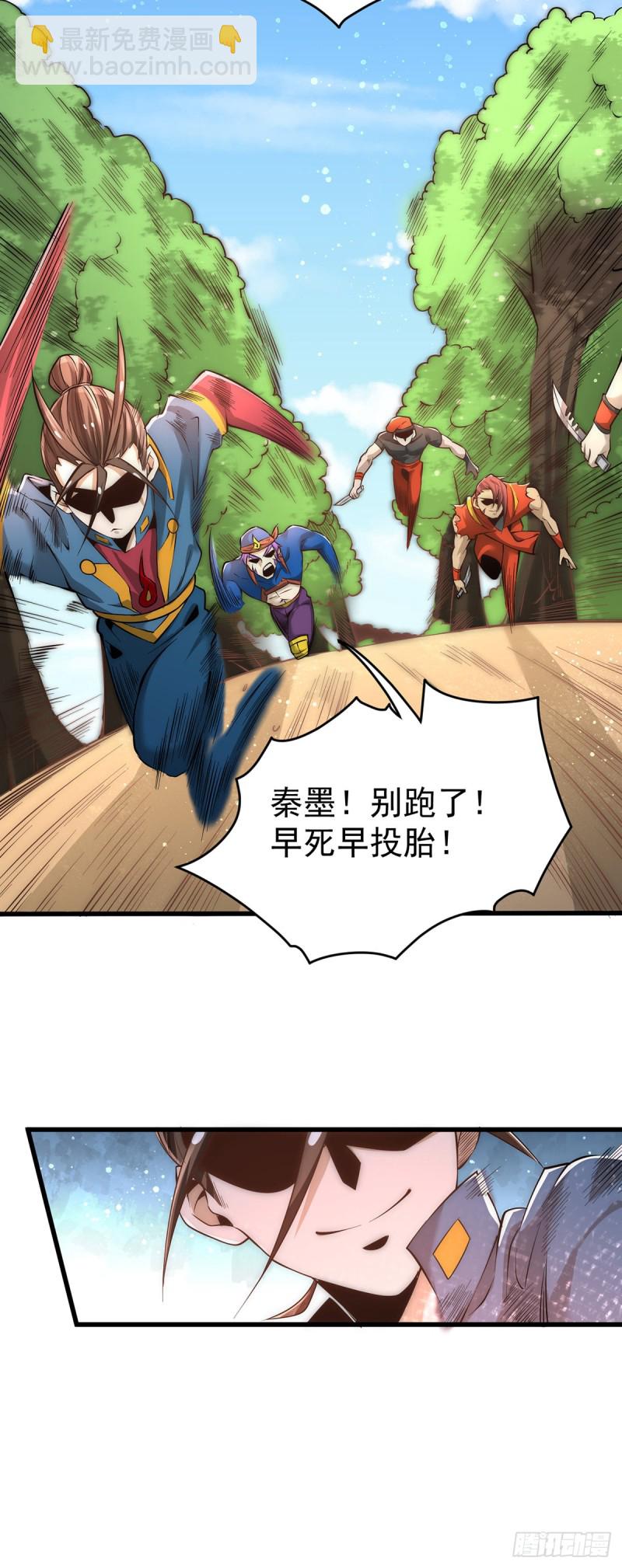第157话 秦墨VS特种部队-第162话