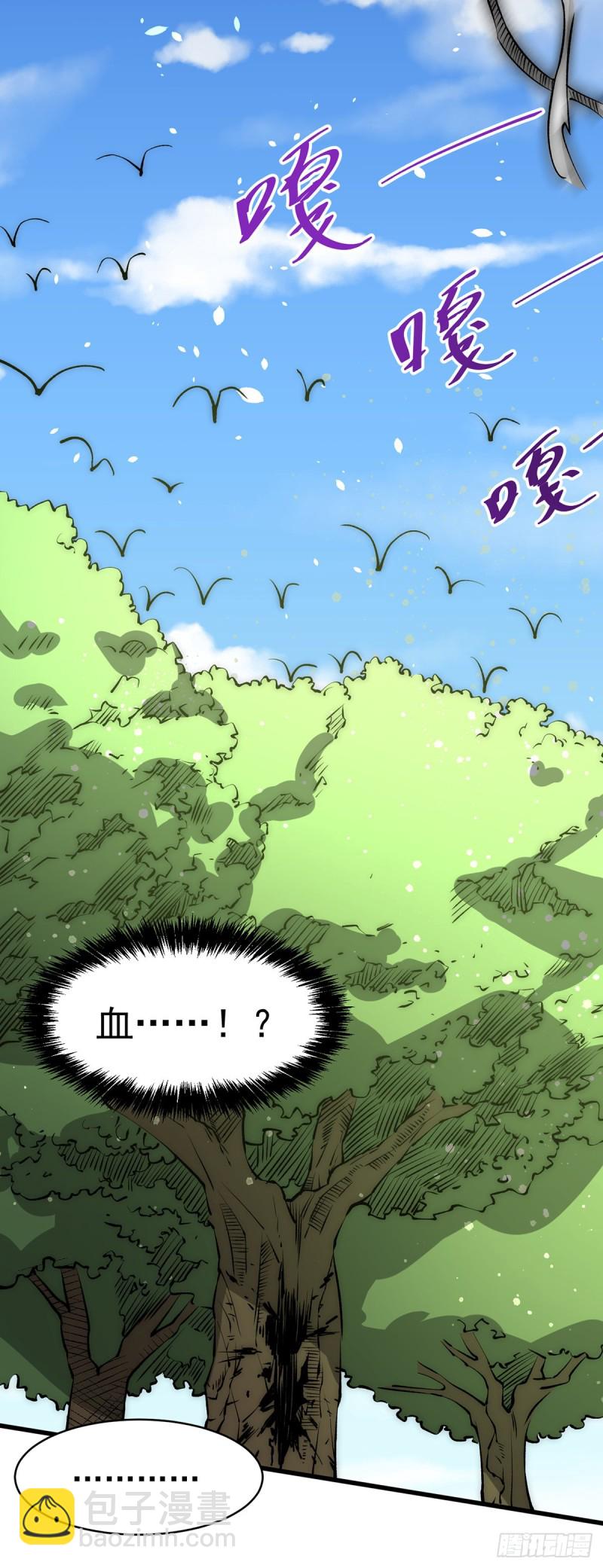 第157话 秦墨VS特种部队-第162话