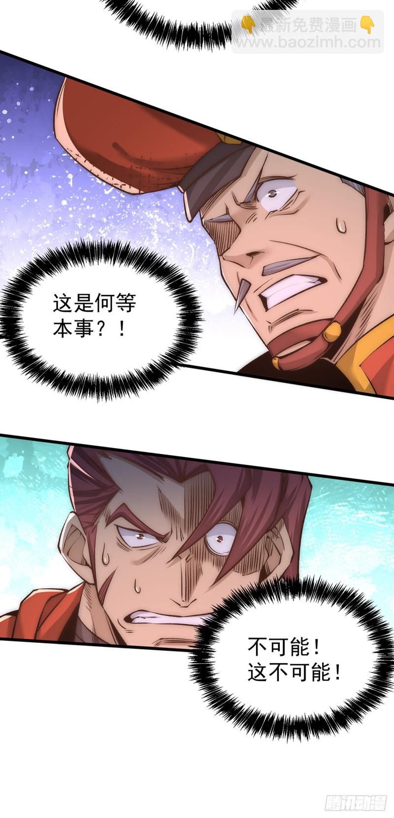 第157话 秦墨VS特种部队-第162话